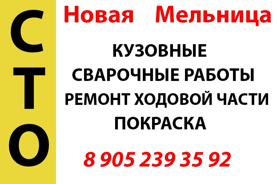 Контакты